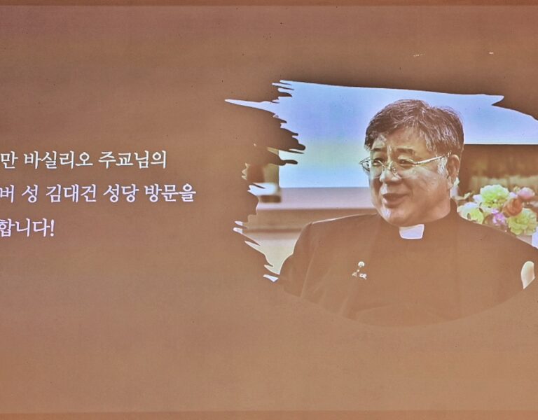 원주 교구 주교님의 방문